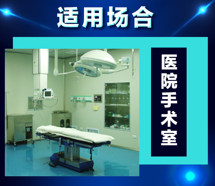 无隔板高效过滤器
